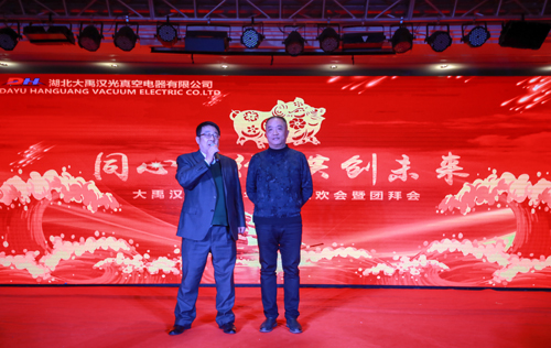 1551754123298445.jpg 大禹漢光2018年“同心同行,共創(chuàng)未來”主題年會(huì)圓滿成功
